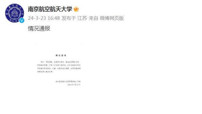 江南娱乐平台推荐app截图2